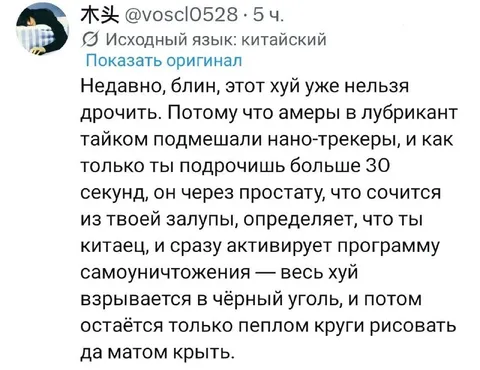 Нано-трекеры в смазке