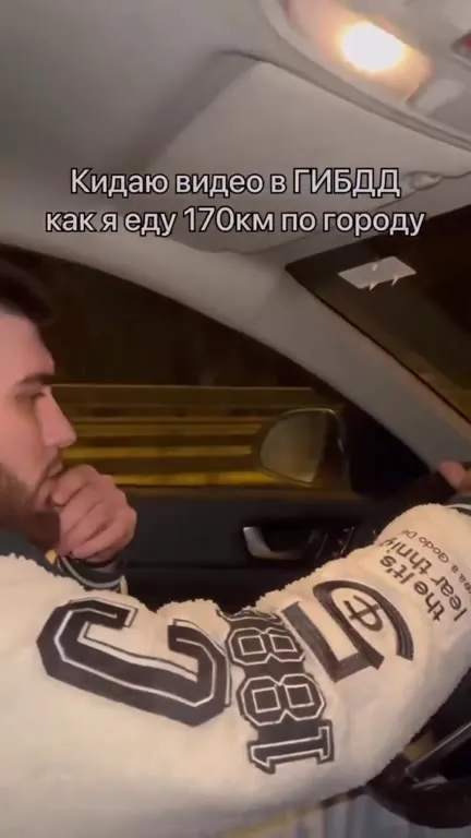 Права мешают ехать 170