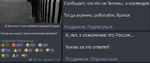 А, нет, это Россия