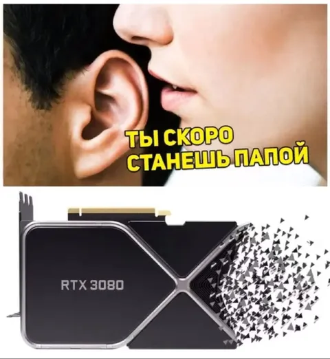 Ты скоро станешь палпой