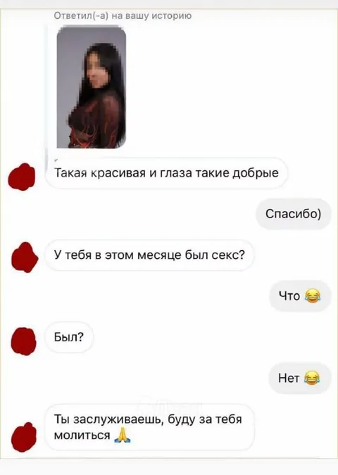 Буду за тебя молиться