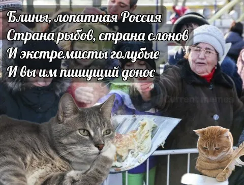 Блины, лопативная Россия