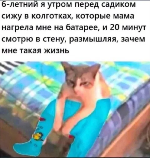 Зачем мне такая жизнь