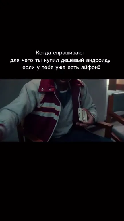 Зачем купил дешёвый андроид