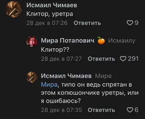 Мужчина объясняет анатомию
