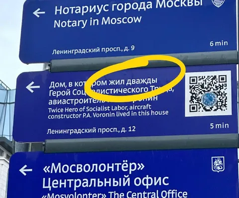 Дом, в котором жил дважды