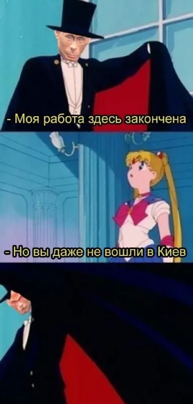 Моя работа здесь закончена