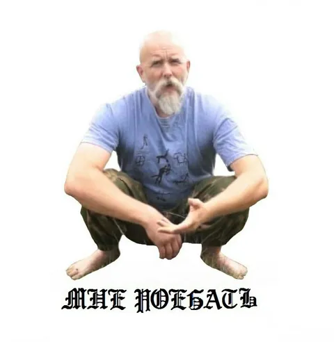 МИТЕ ЮБАСА