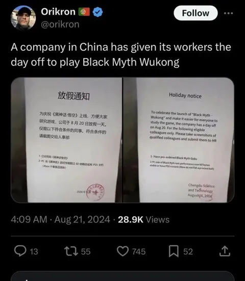 Company Gives Wukong Day Off