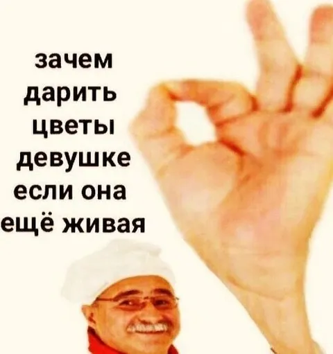 Зачем дарить цветы девушке