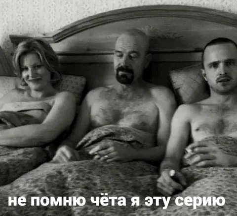 Не помню чёта я эту серию