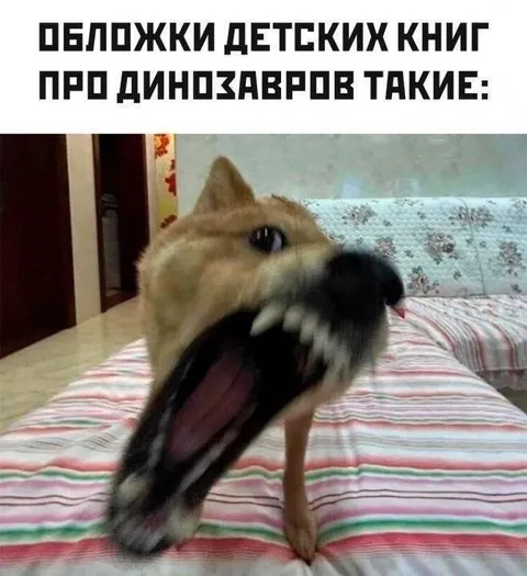 Обложки детских книг про динозавров