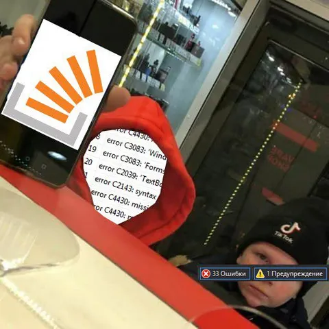 Программист с ошибками C++