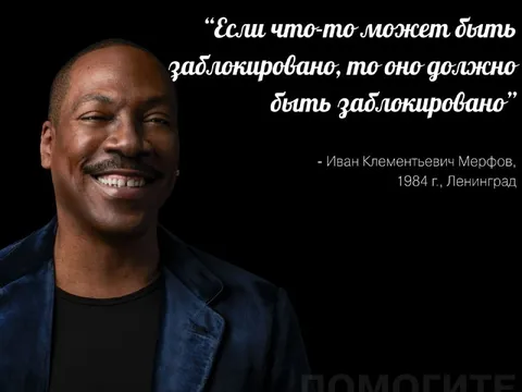 Если что-то может быть заблокировано