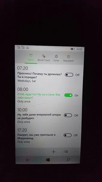 Будильники не могут разбудить соню