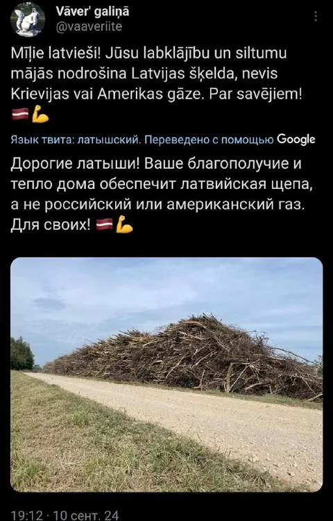 Latvijas šķelda silda mājas