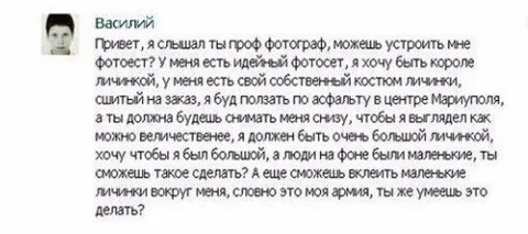 Король личинок на асфальте
