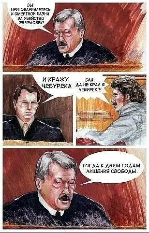 Смертная казнь за кражу
