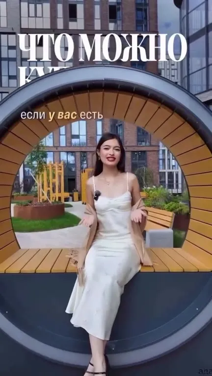 Что можно купить за 2 миллиона