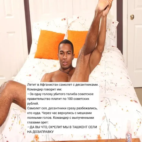 Десантники перепутали Ташкент с Афганистаном