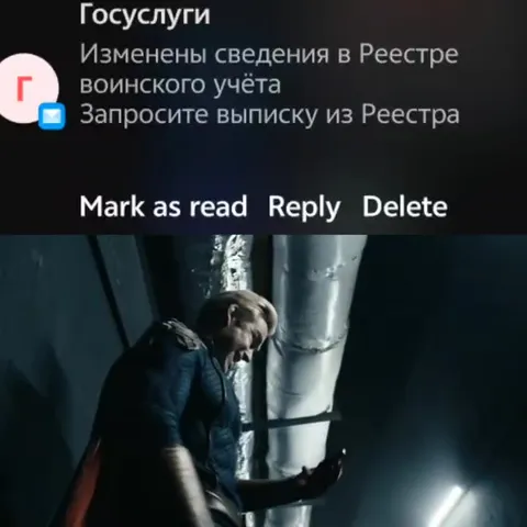 Госуслуги призвали в армию