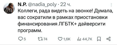 Сократили в рамках приостановки