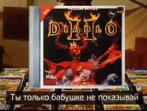 Игры, которые лучше не показывать бабушке