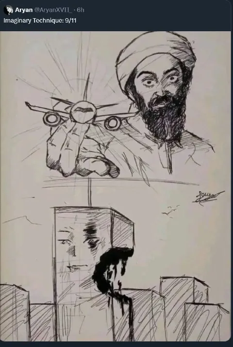 Imaginary Technique: 9/11