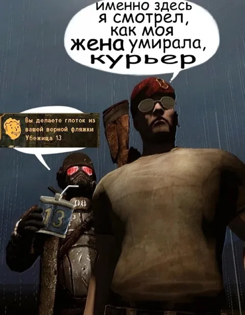 Здесь умерла моя жена