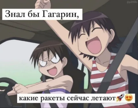 Гагарин и современные ракеты