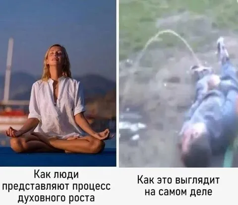 Как выглядит духовный рост