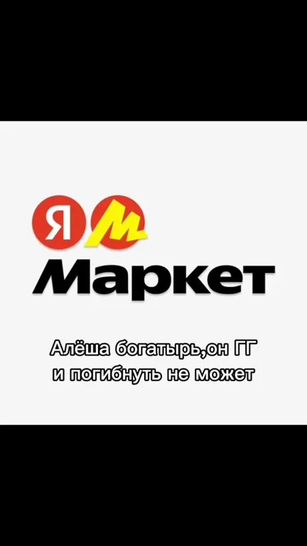 Либо ты, либо бабка