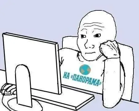 Войяк за компьютером на фонограмме