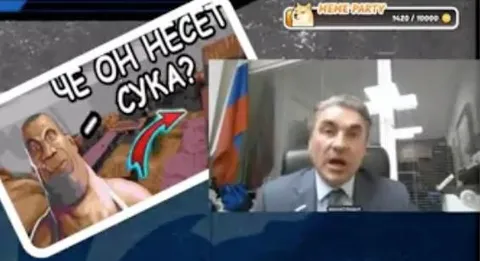 Чё он несёт, сука?