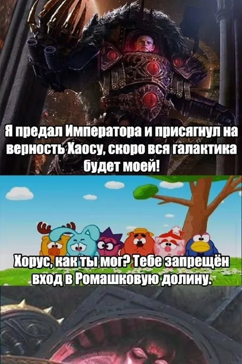 Хорусу запретили вход в долину