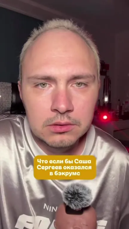 Выходные без секса