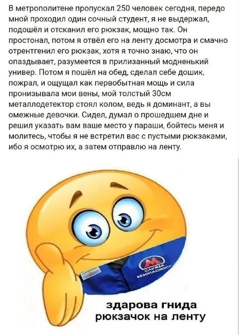 Сочный студент и рюкзачок на ленту