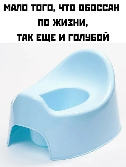 Голубой горшок судьбы