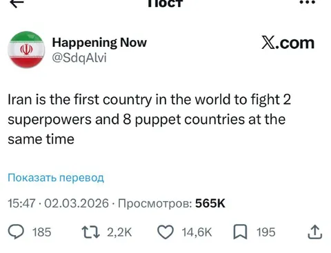 Iran Fights Two Superpowers