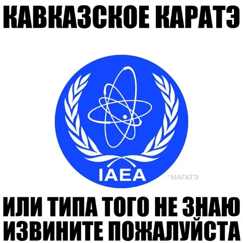 Казахское каратэ или типа того