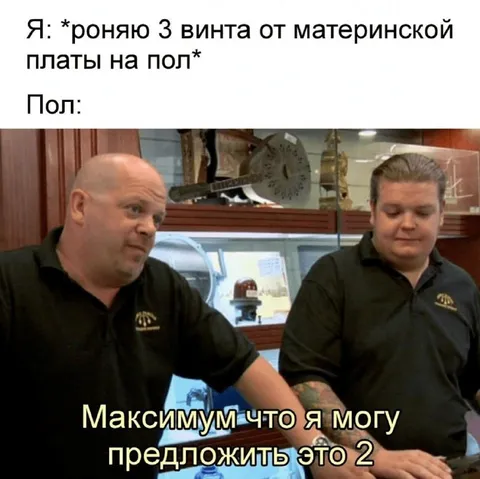Максимум что я могу предложить