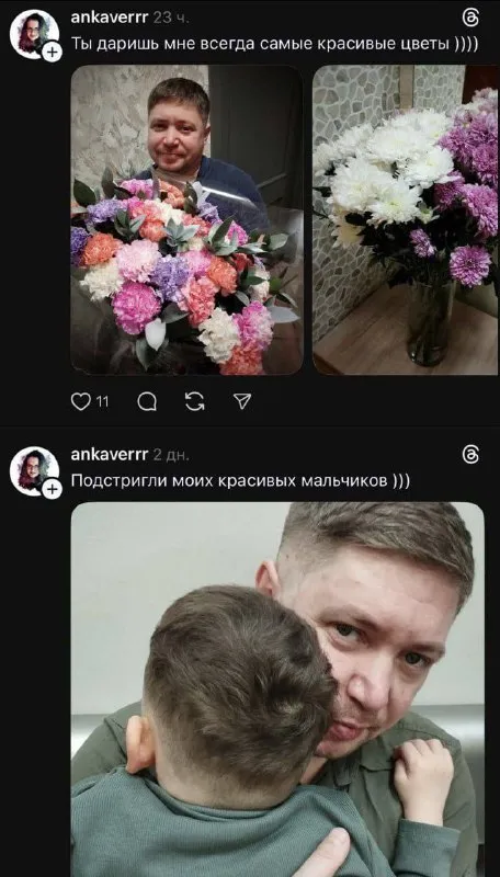 Красивые цветы и мальчики