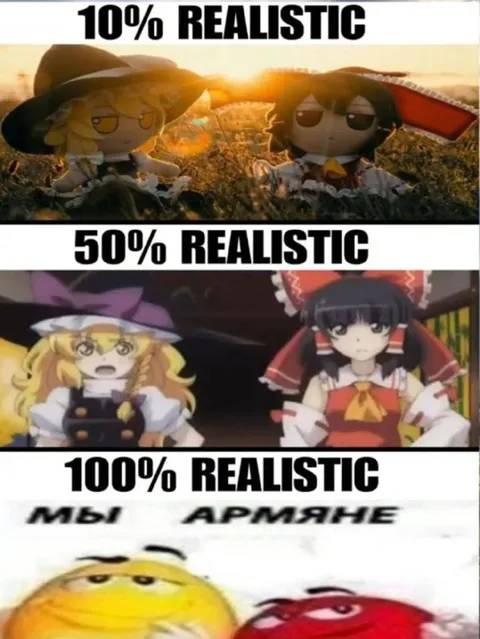 Мы армяне: 100% реалистично