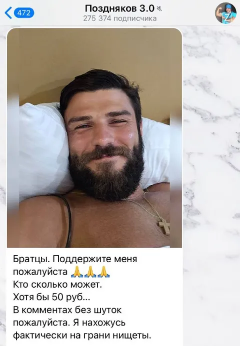 Поддержите меня пожалуйста