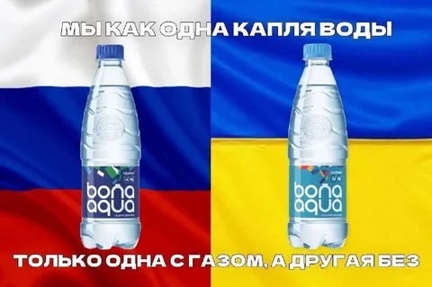 Одна капля воды с газом
