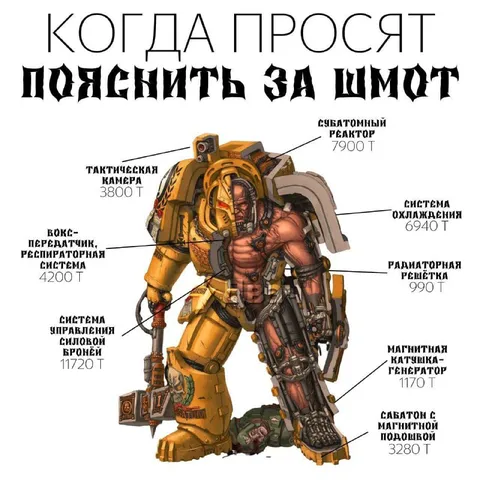 Когда просят подешевить за шмот