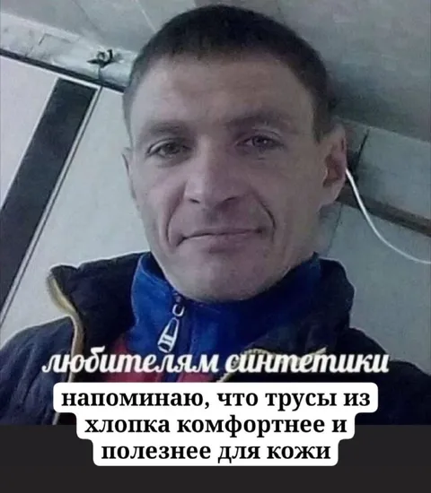 Любителям синтетики напоминаю
