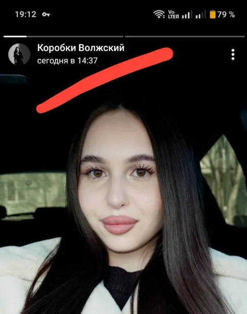 Случайный номер и красивая девушка