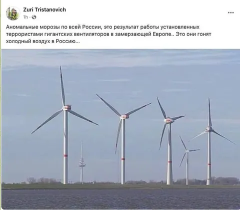 Гигантские вентиляторы Европы