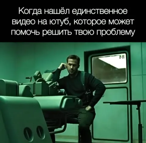 Нашёл видео, решающее проблему